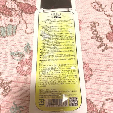 Dermal シゼナ ジューシーボトルマスクのクチコミ「今日、友達から頂きました。


なんだろ？思い→Lips検索→で、したら

あるじゃん！

ま.....」（3枚目）