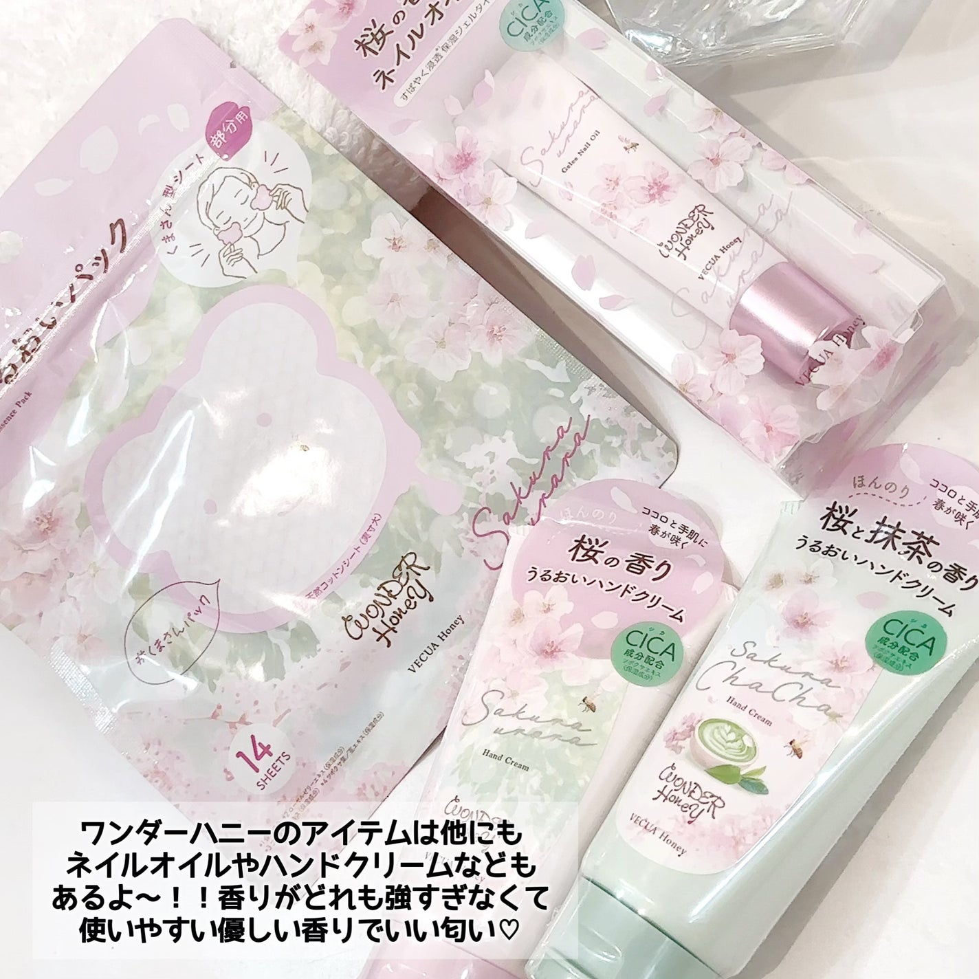 ワンダーハニー とろとろハンドクリーム サクラウララ/VECUA Honey/ハンドクリームを使ったクチコミ(2枚目)