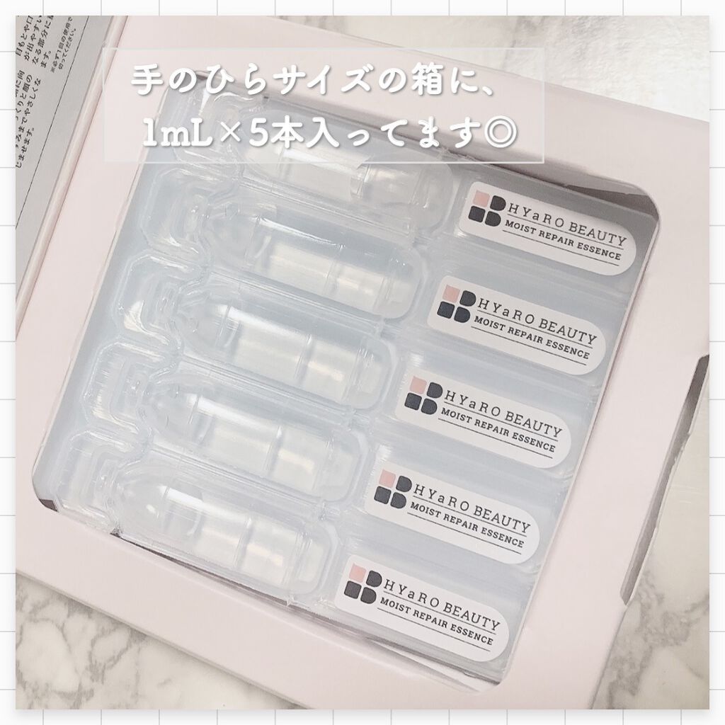 ヒアロビューティー　モイストリペアエッセンス　5本入/太陽のアロエ社/美容液を使ったクチコミ（3枚目）