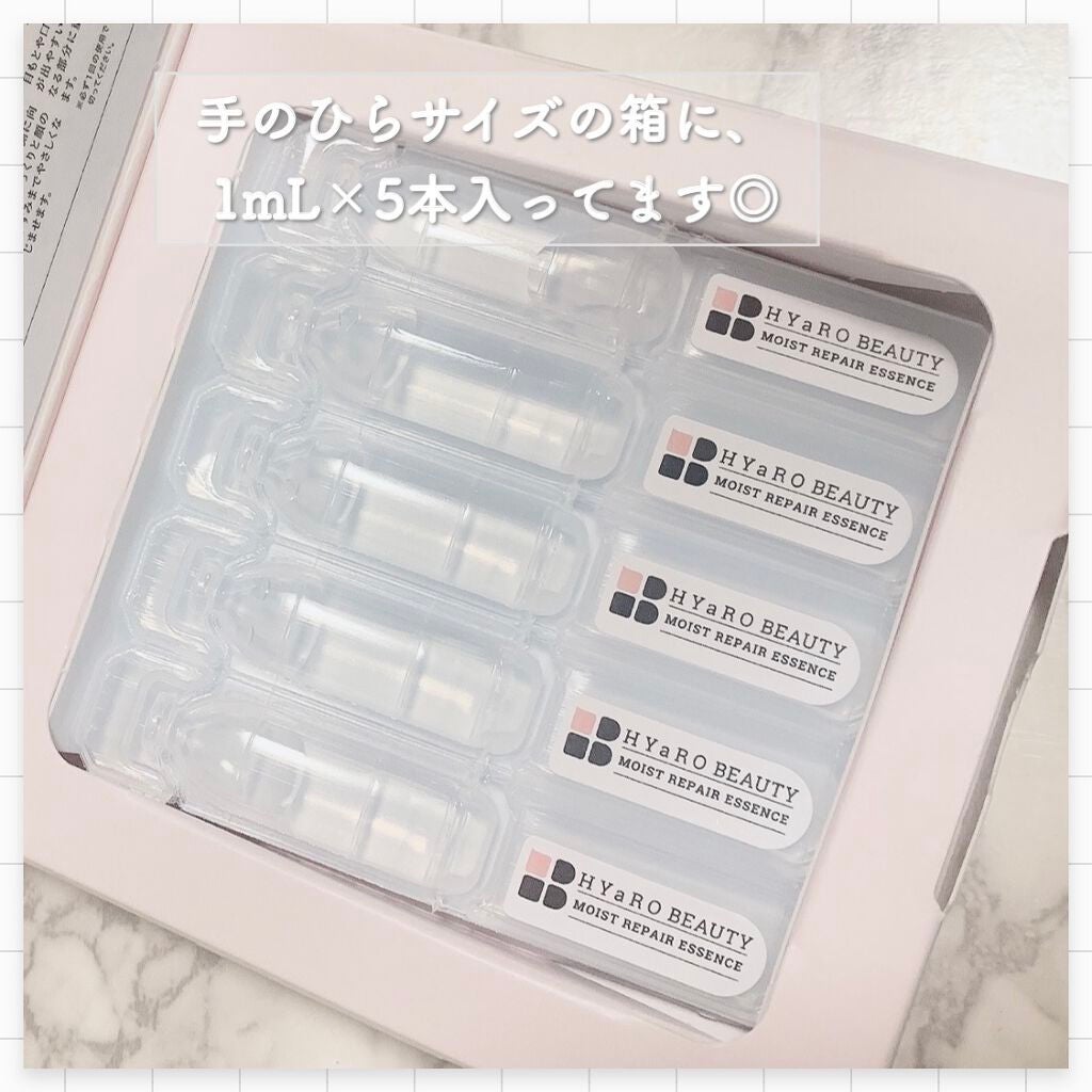 ヒアロビューティー モイストリペアエッセンス 5本入/太陽のアロエ社/美容液を使ったクチコミ(3枚目)