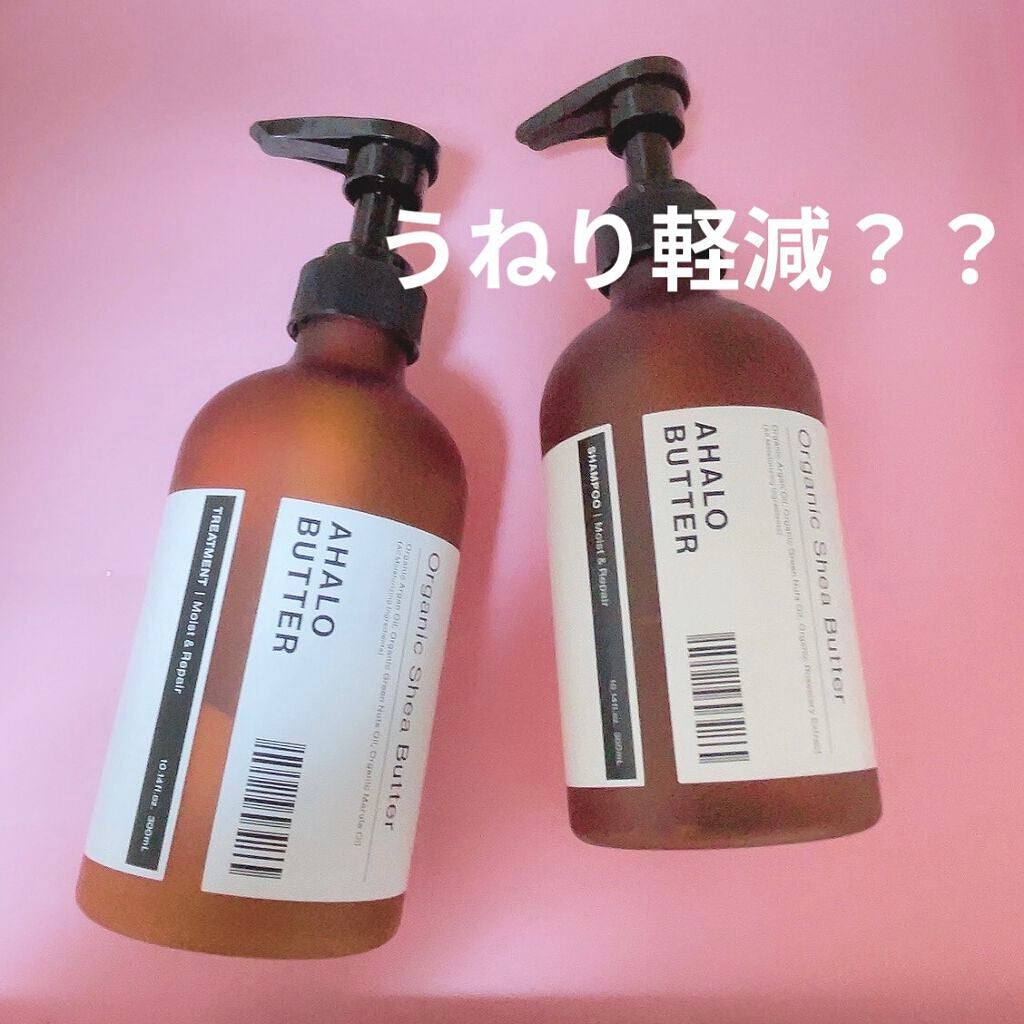 モイスト&リペア シャンプー/ヘアトリートメント/AHALO BUTTER/市販シャンプーを使ったクチコミ(1枚目)