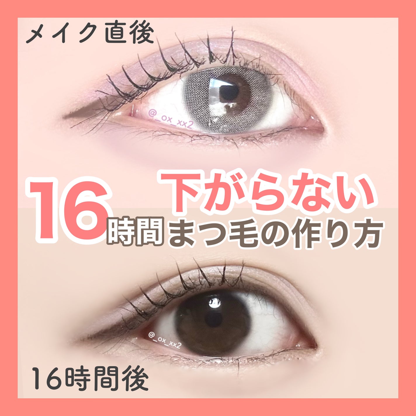 クリア マスカラR/CEZANNE/マスカラ下地を使ったクチコミ(1枚目)