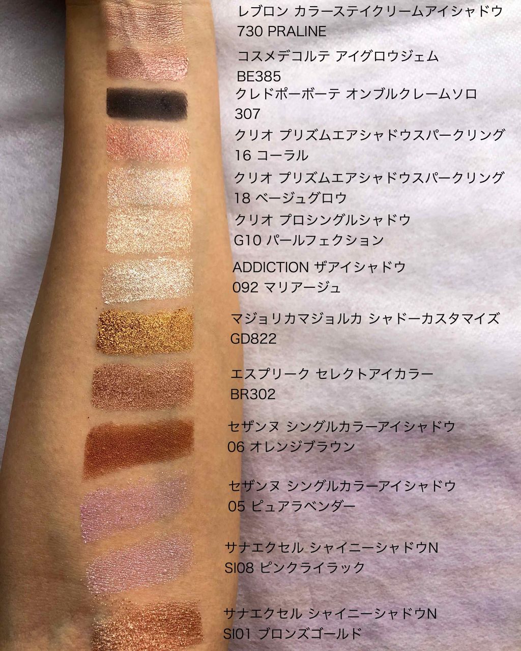 ヴィセ アヴァン シングルアイカラー/Visée/単色アイシャドウを使ったクチコミ(2枚目)