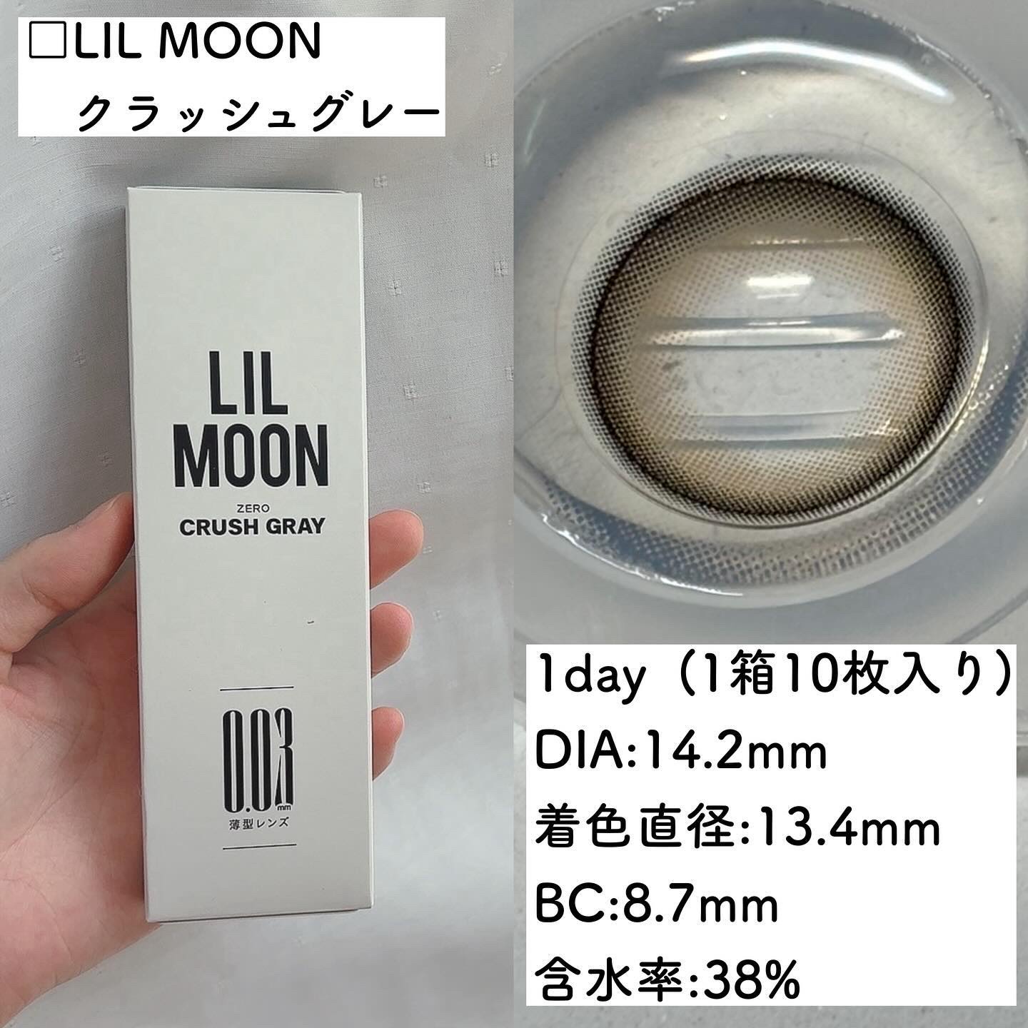 ラッシュアディクト アイラッシュコンディショニングセラム/soaddicted/まつげ美容液を使ったクチコミ（2枚目）