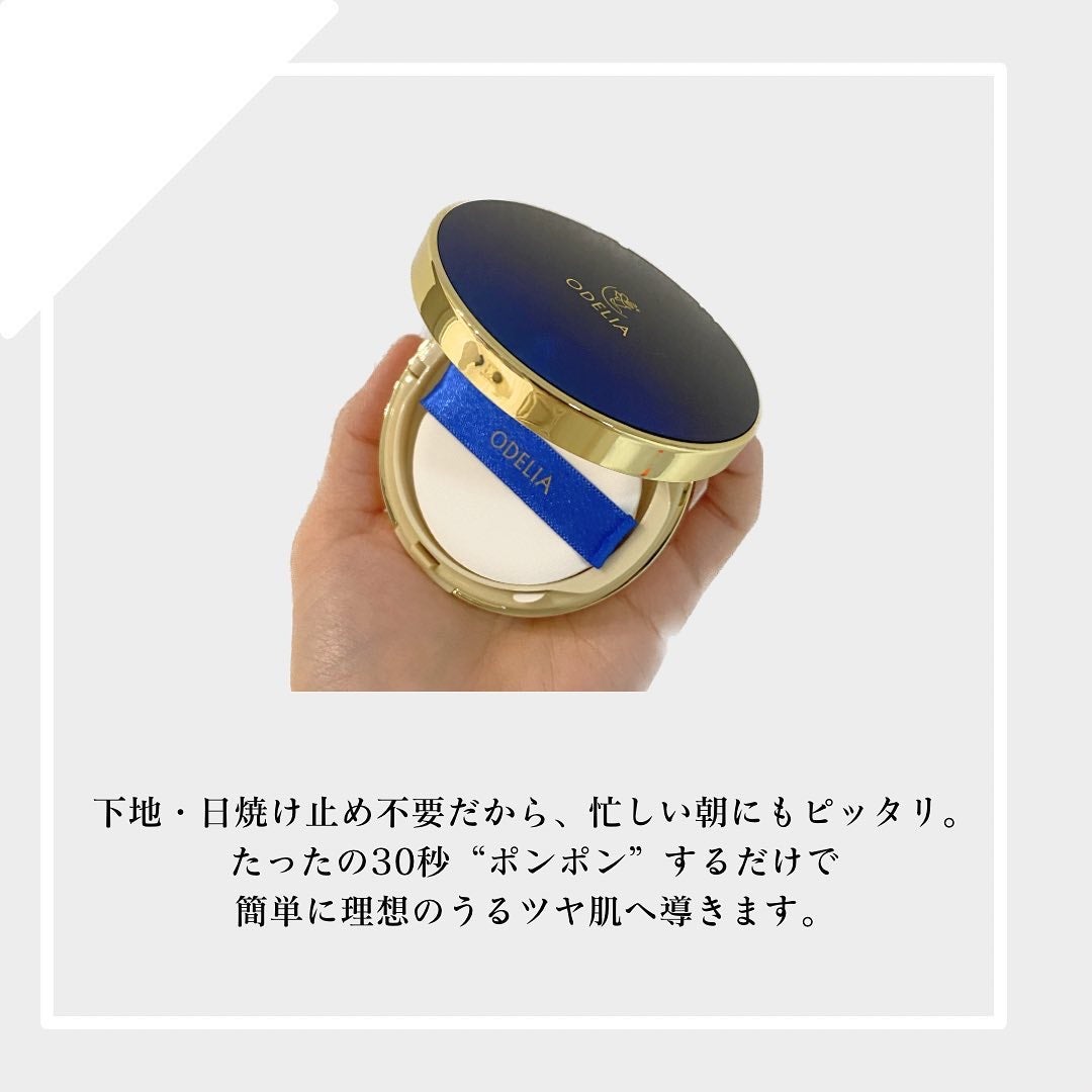 ルミナスフィット クッションファンデーション /ODELIA/クッションファンデーションを使ったクチコミ(2枚目)