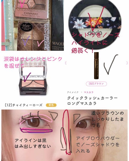 グロッシーリッチ アイズ/Visée/アイシャドウパレットを使ったクチコミ(2枚目)