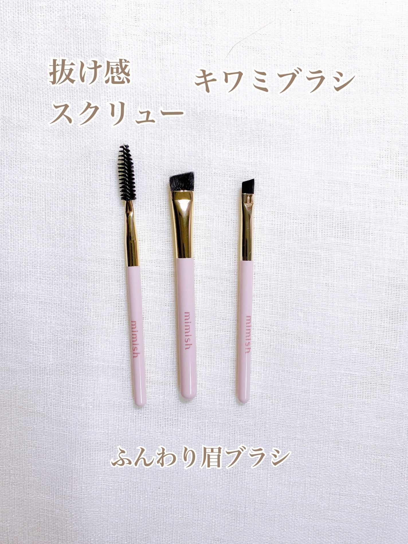 メイクブラシセット/mimish/その他キットセットを使ったクチコミ(5枚目)