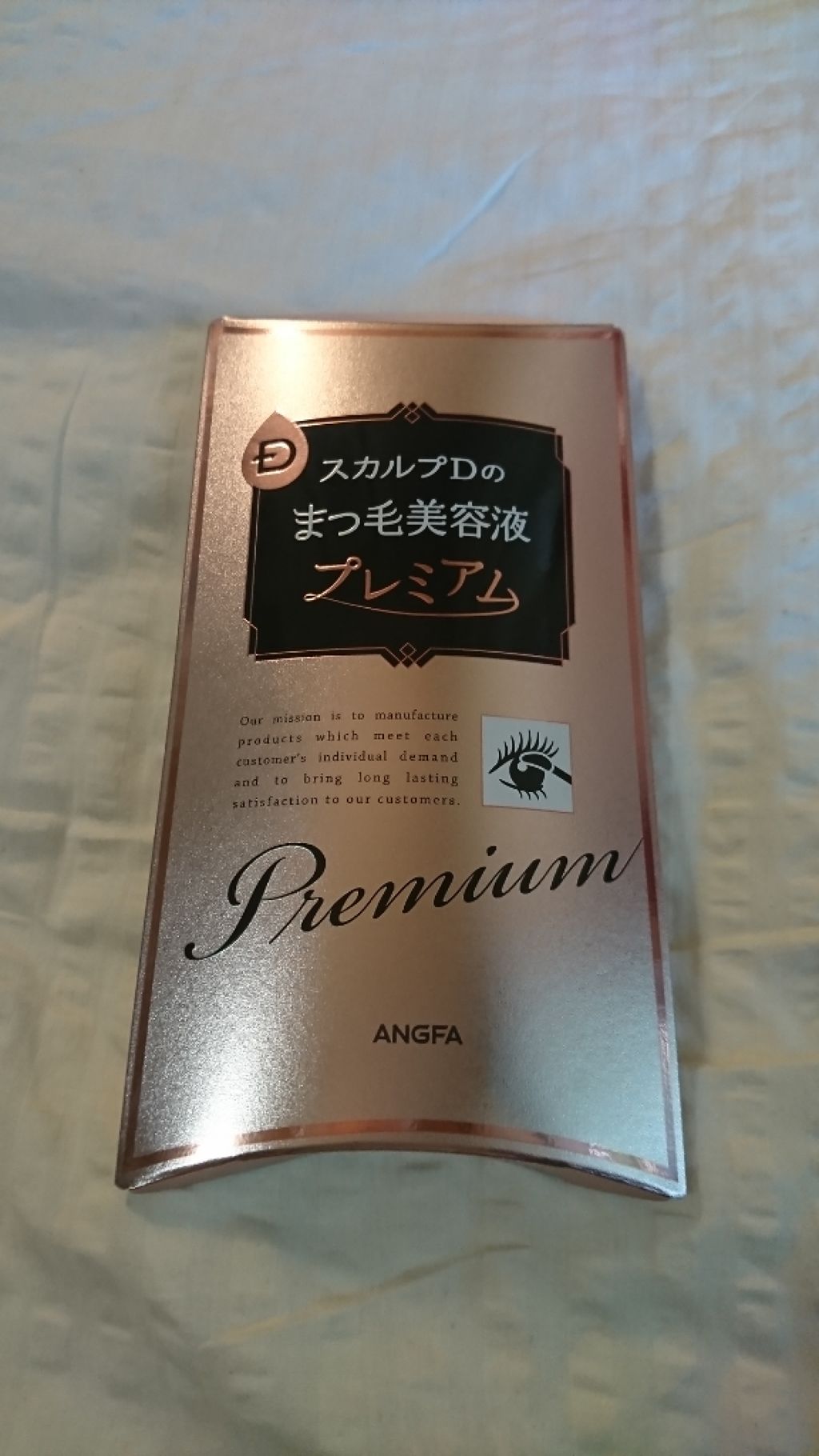 スカルプD ボーテ ピュアフリーアイラッシュセラム プレミアム/アンファー(スカルプD)/まつげ美容液を使ったクチコミ(1枚目)