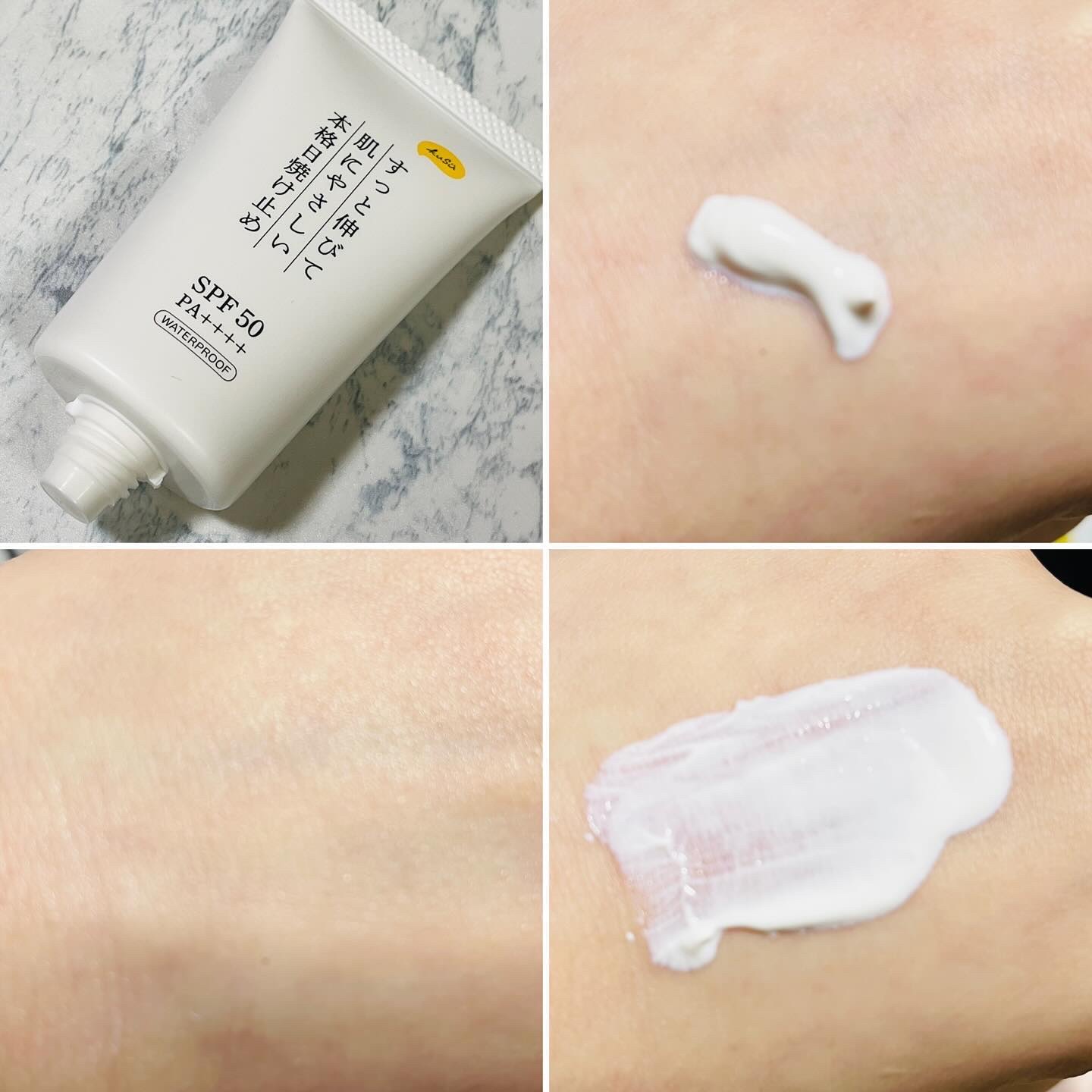 日焼け止めクリームPro/KuSu/日焼け止めクリームを使ったクチコミ（2枚目）