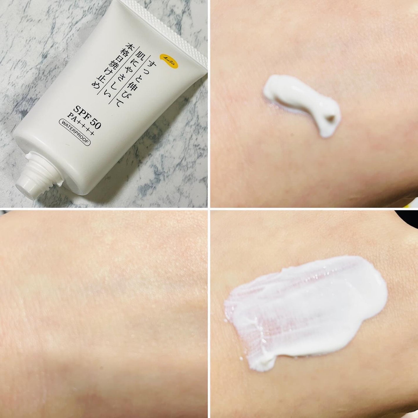 日焼け止めクリームPro/KuSu/日焼け止めクリームを使ったクチコミ(2枚目)