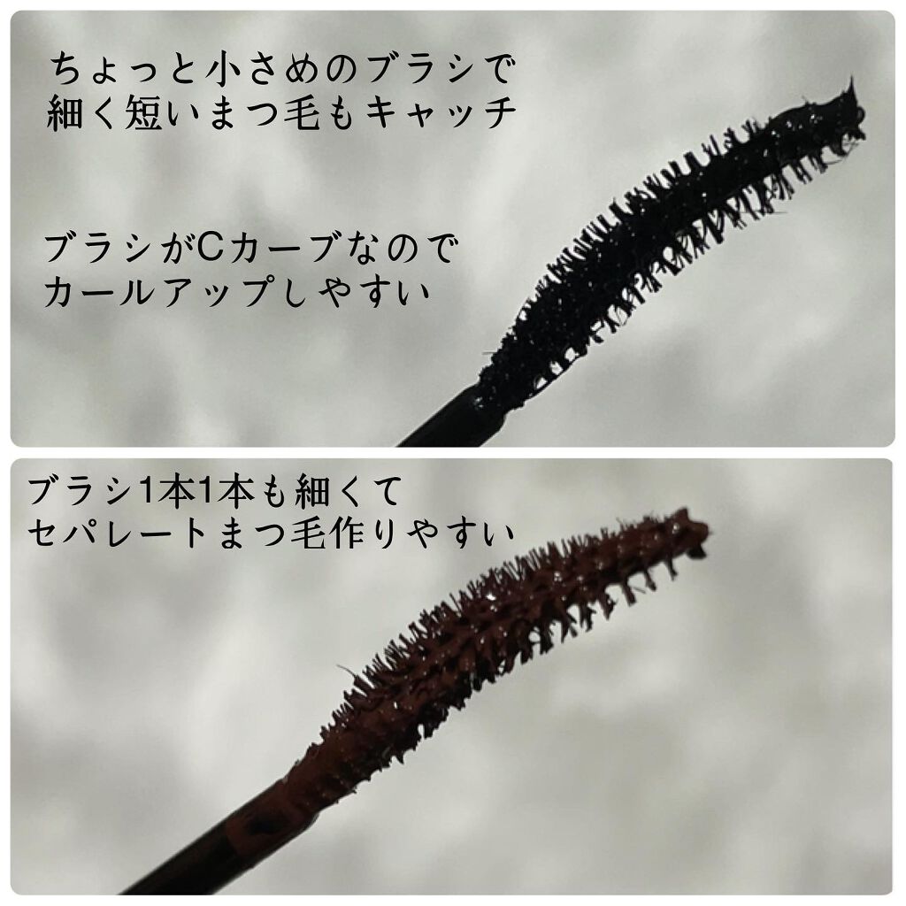 パーフェクトエクステンション マスカラ for カール/D-UP/マスカラを使ったクチコミ（3枚目）