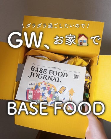 ベースフード BASE BREADのクチコミ「...
BASE FOOD
▼BASE BREAD メープル
...

ゴールデンウィーク、
.....」（1枚目）