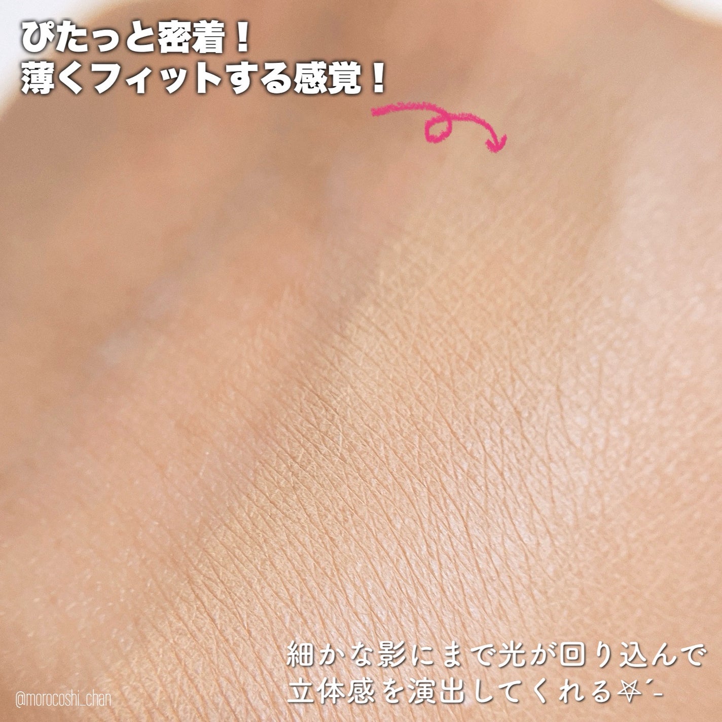 トワニー レイヤリングスキンリクイド/TWANY/リキッドファンデーションを使ったクチコミ(4枚目)