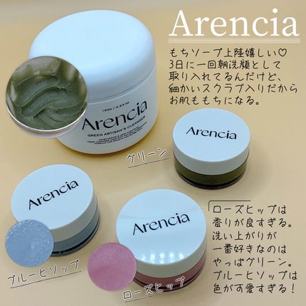 ピュア クレンジング オイル/manyo/オイルクレンジングを使ったクチコミ(6枚目)