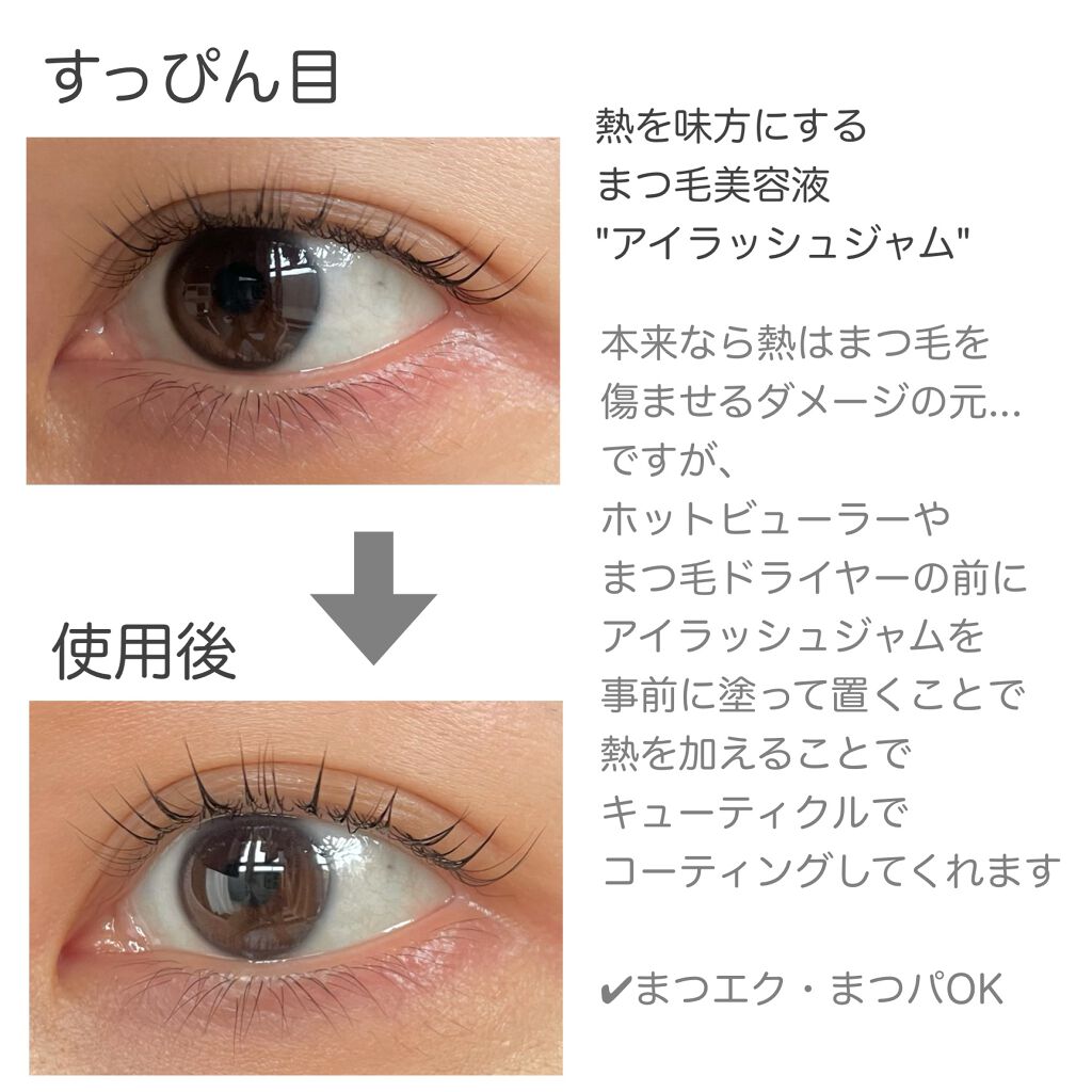 正規品質保証】 まつ毛美容液 マツエク まつエク まつ毛エクステ まつ毛 ハニーバイ美ルル アイラッシュジャム 4ml Honey by belulu EyelashJam 正規品質保証】 まつ毛美容液 マツエク まつエク まつ毛エクステ まつ毛 ハニーバイ美ルル アイラッシュジャム 4ml Honey by belulu EyelashJam