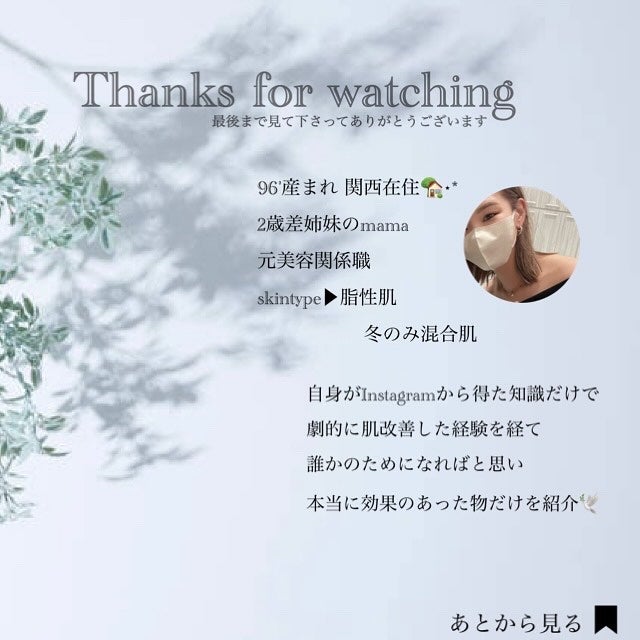 ヴィーガン バクチオールアイセラム/SKIN&LAB/アイケア・アイクリームを使ったクチコミ(5枚目)