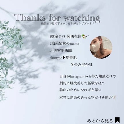 ヴィーガン バクチオールアイセラム/SKIN&LAB/アイケア・アイクリームを使ったクチコミ(5枚目)