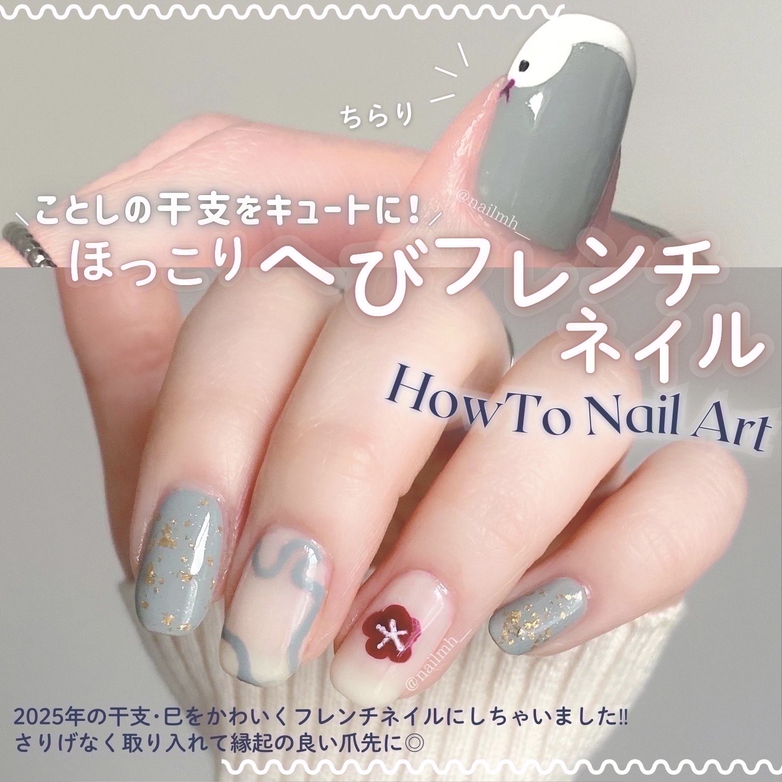 ミニネイル/パラドゥ/マニキュアを使ったクチコミ（1枚目）