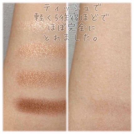 シルキースフレアイズ 01 ノーブルベージュ/キャンメイク/アイシャドウパレットを使ったクチコミ(3枚目)