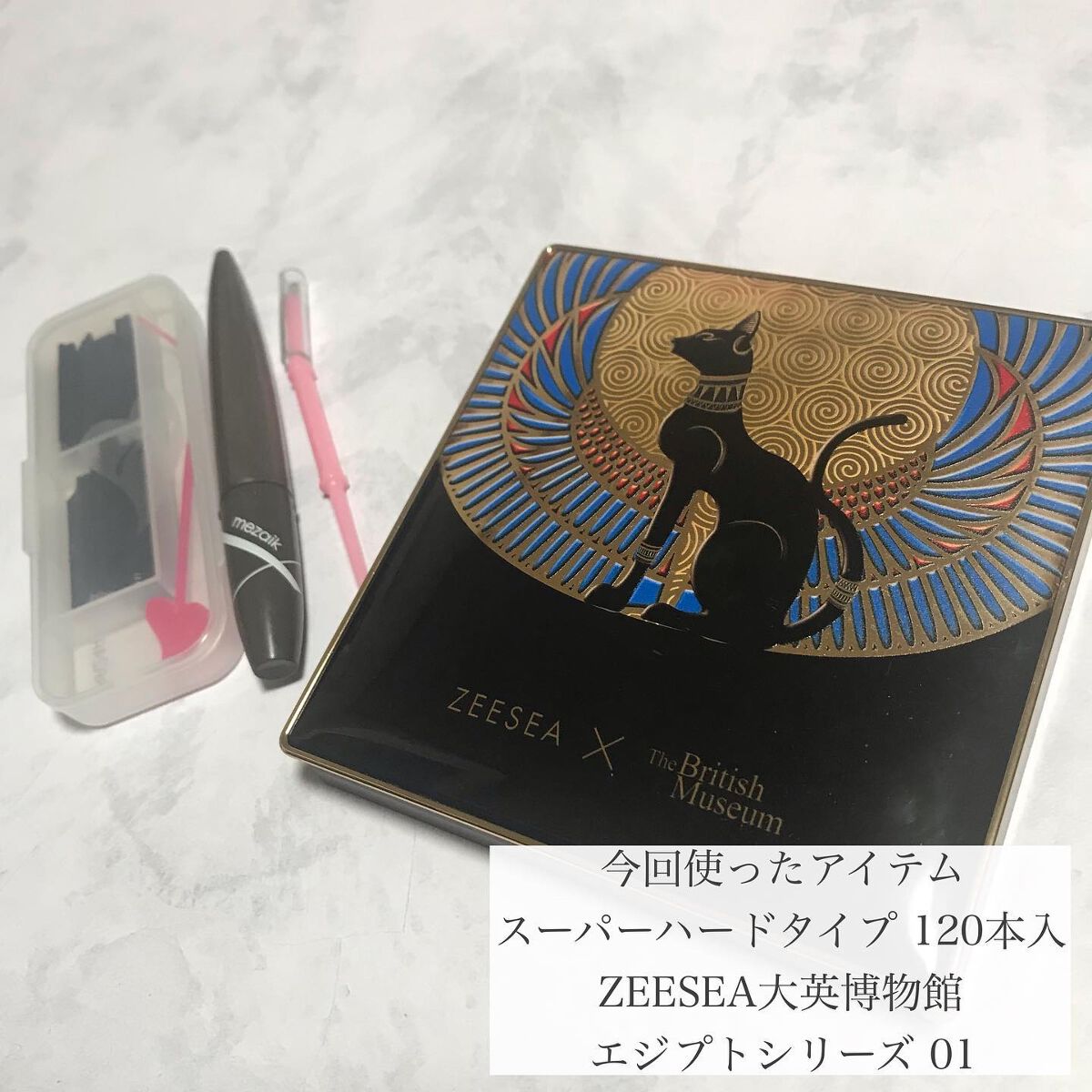 メザイク クリップ カッター ファイバー専用カッター/メザイク/二重まぶた用アイテムを使ったクチコミ（3枚目）