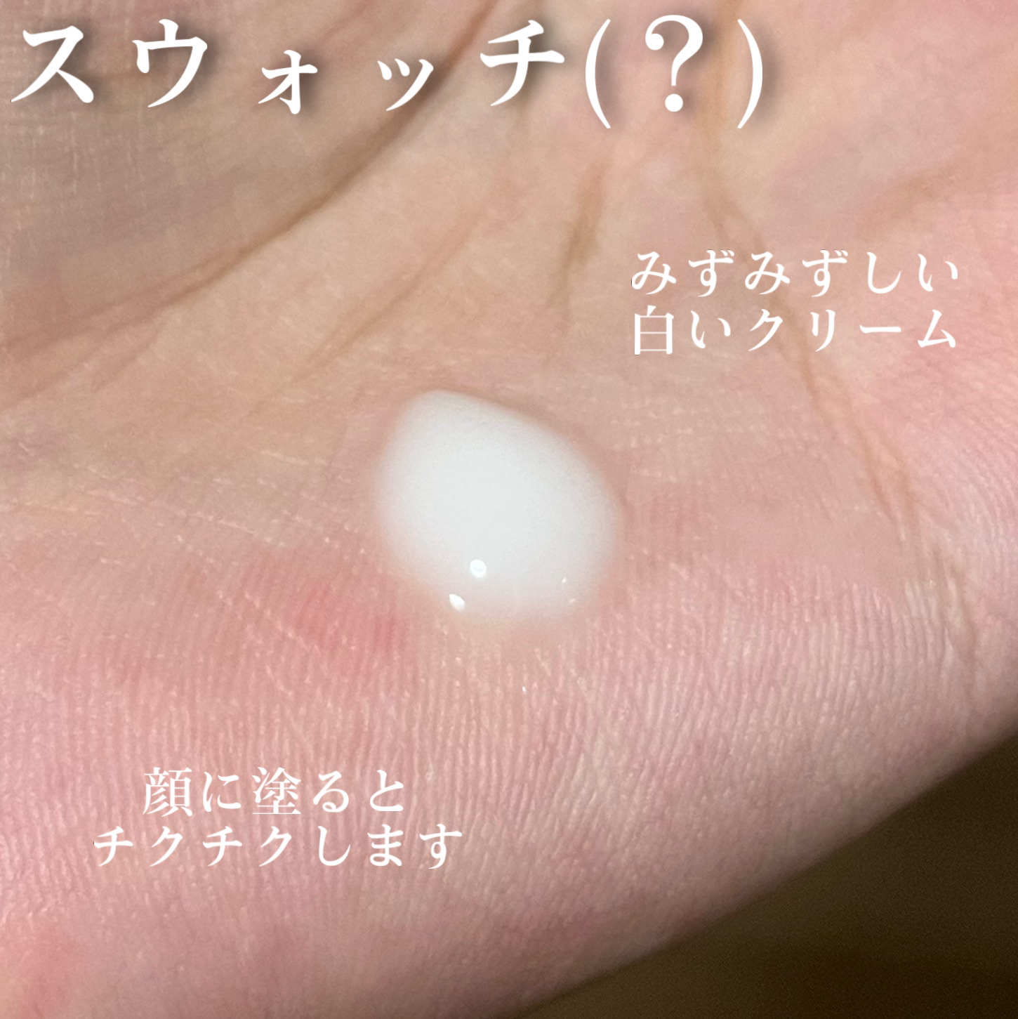 リードルショット100/VT/美容液を使ったクチコミ（3枚目）