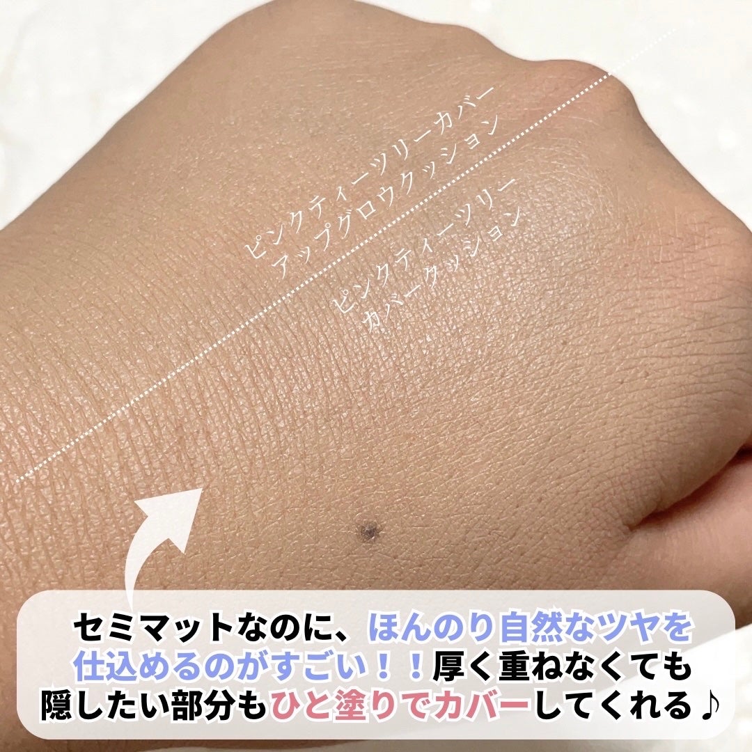 ピンクティーツリーカバークッション/APLIN/クッションファンデーションを使ったクチコミ(5枚目)