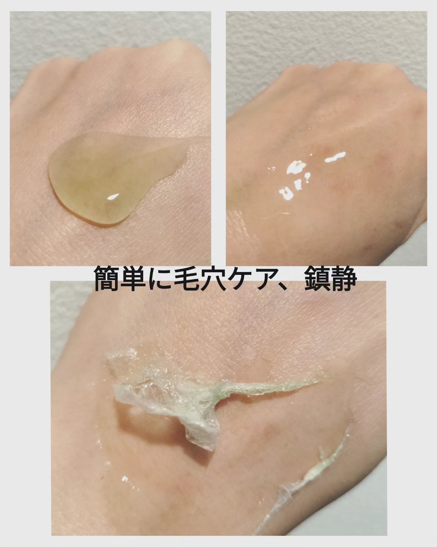 REAL CICA PEEL OFF PACK/Aetem /シートマスク・パックを使ったクチコミ（2枚目）