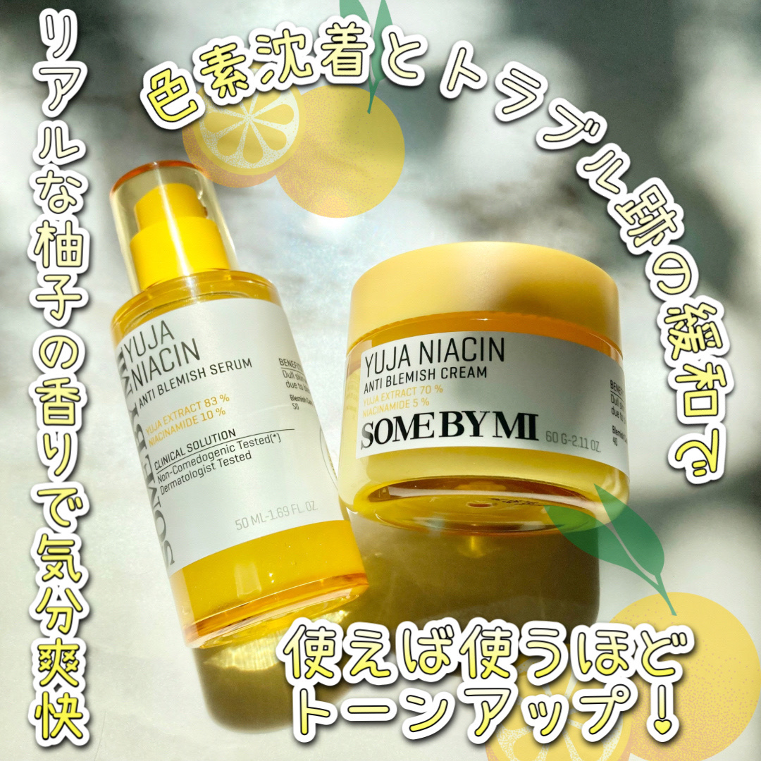 ユズナイアシンアンチブレミッシュセラム ユズナイアシンアンチブレミッシュセラム/SOME BY MI/美容液を使ったクチコミ（1枚目）