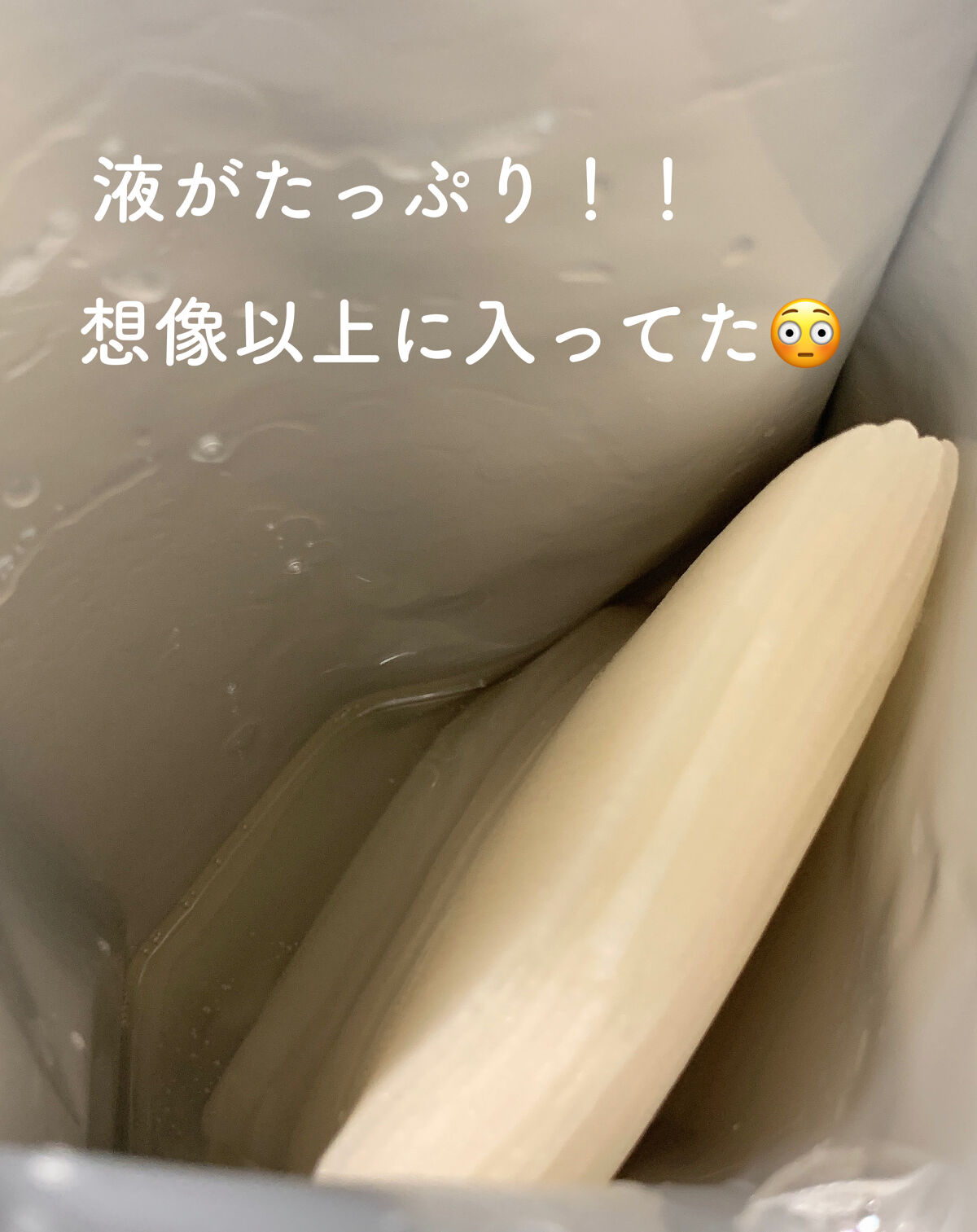 ダーマレーザースーパーVC100マスク/クオリティファースト/シートマスク・パックを使ったクチコミ（3枚目）