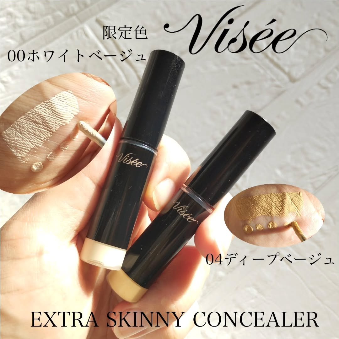 エクストラ スキニー コンシーラー/Visée/リキッドコンシーラーを使ったクチコミ（1枚目）