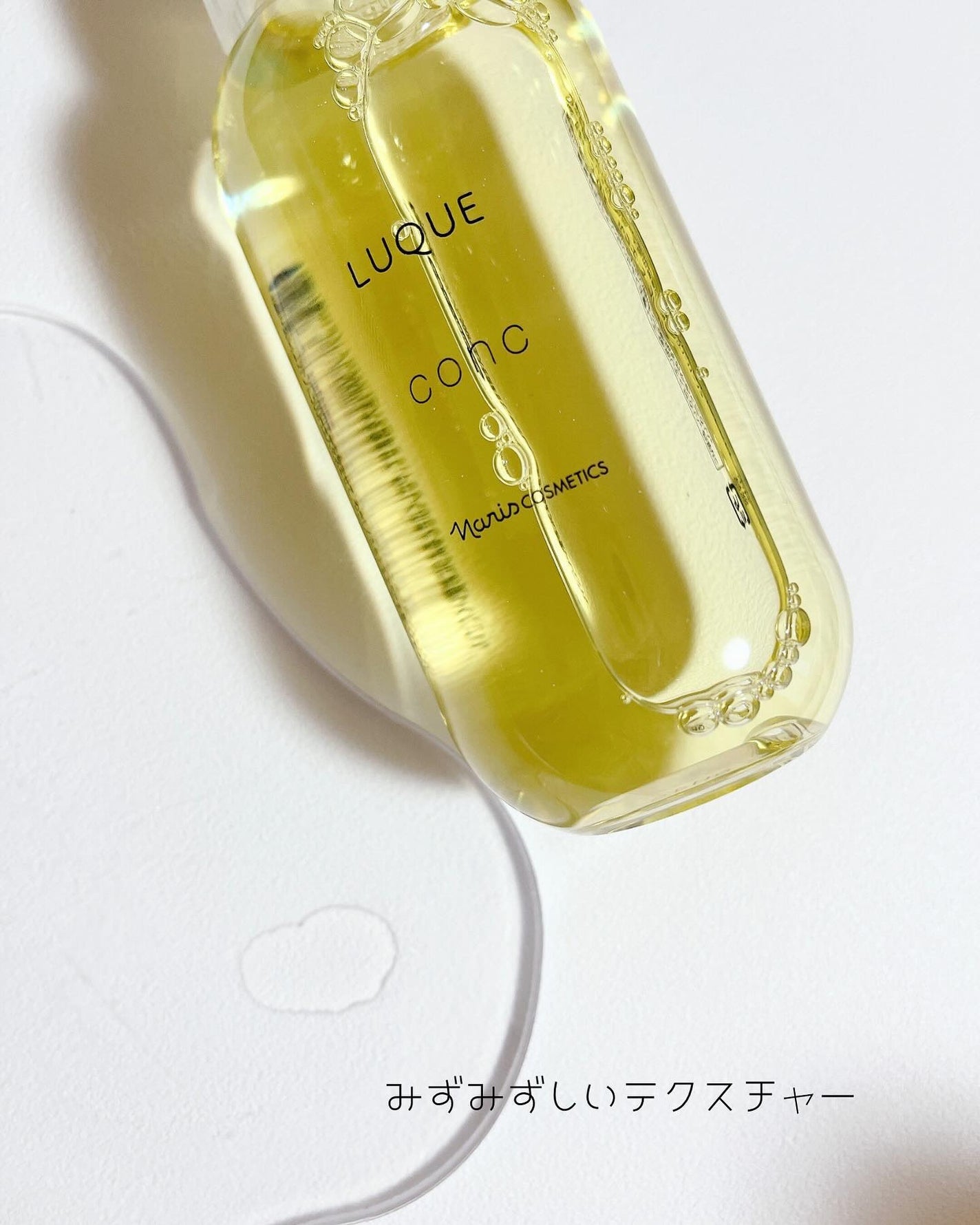 ルクエ コンク/ナリス化粧品/拭き取り化粧水を使ったクチコミ(3枚目)