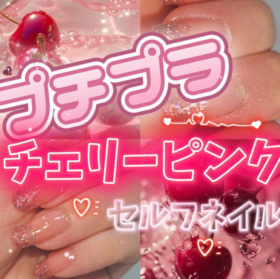 カラフルネイルズ/キャンメイク/マニキュアを使ったクチコミ（1枚目）