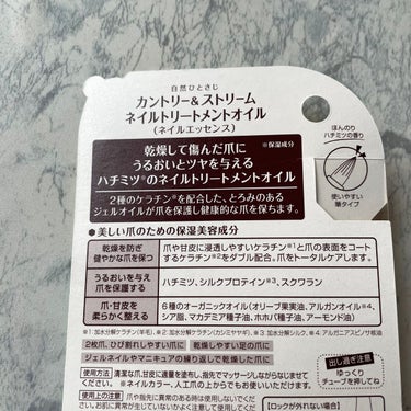 カントリー&ストリームのネイルトリートメントオイル。

サイズ感、価格、保湿力、普通に良いと思います。

香りは、ディズニーランドのプーさんのハニーハント🐝

難なく使い切れるけど、保湿力の継続力を考えると、リピートせずに他のものを探すかなぁという印象です。の画像 その1