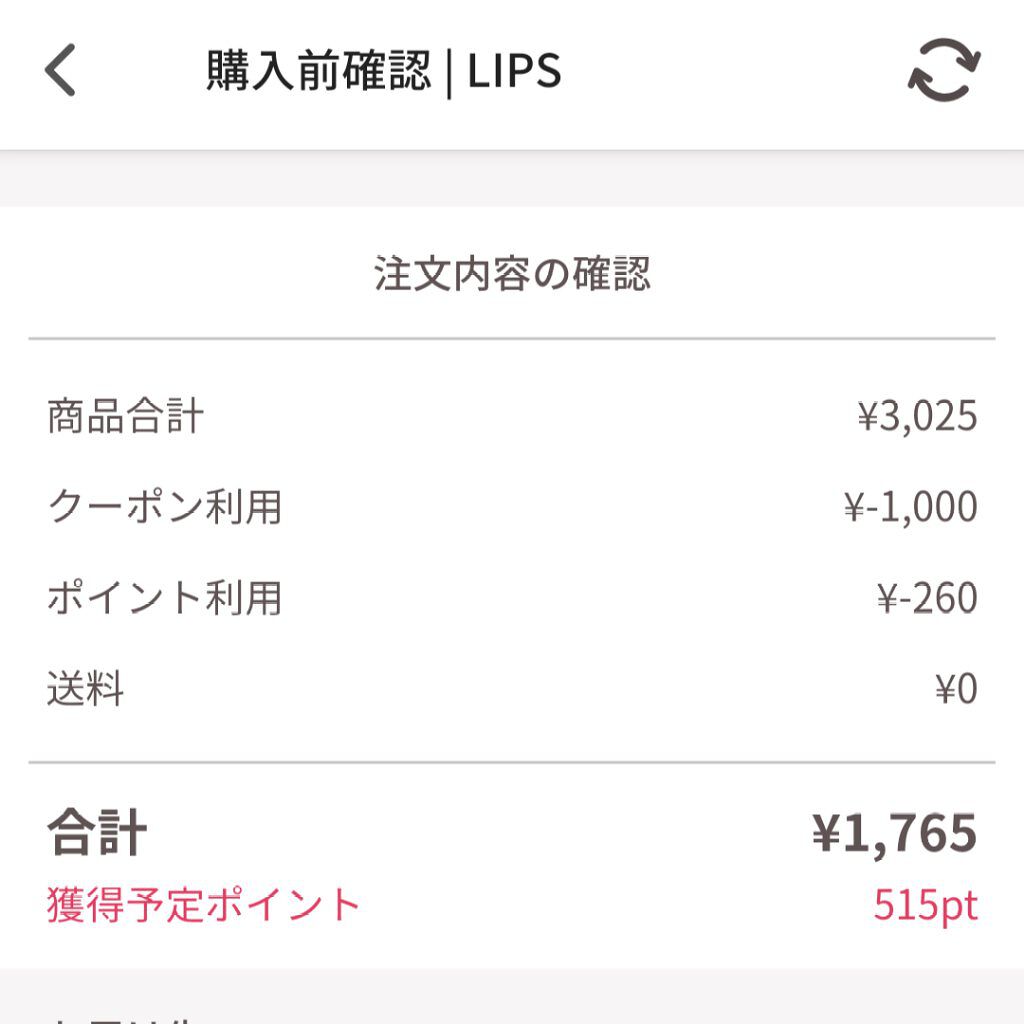 グロウフルールチークス/キャンメイク/パウダーチークを使ったクチコミ（2枚目）