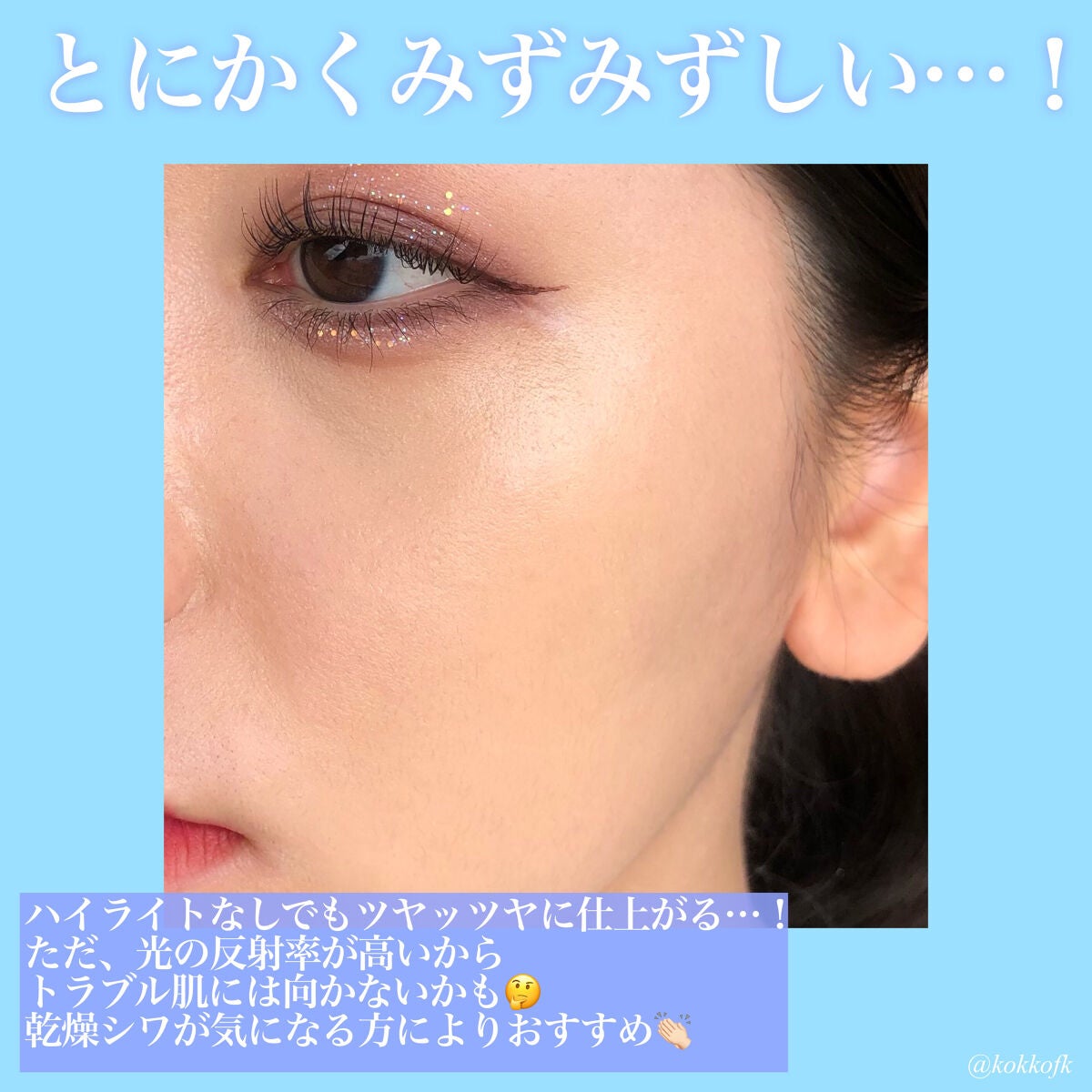 ダブル セラム バーム ファンデーション/Dr.Althea/クリーム・エマルジョンファンデーションを使ったクチコミ(5枚目)