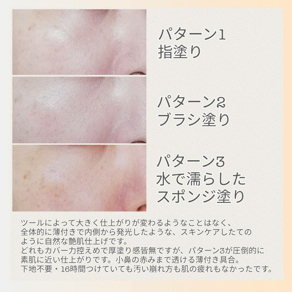 オリジナル リキッド ミネラル ファンデーション/bareMinerals/リキッドファンデーションを使ったクチコミ(3枚目)