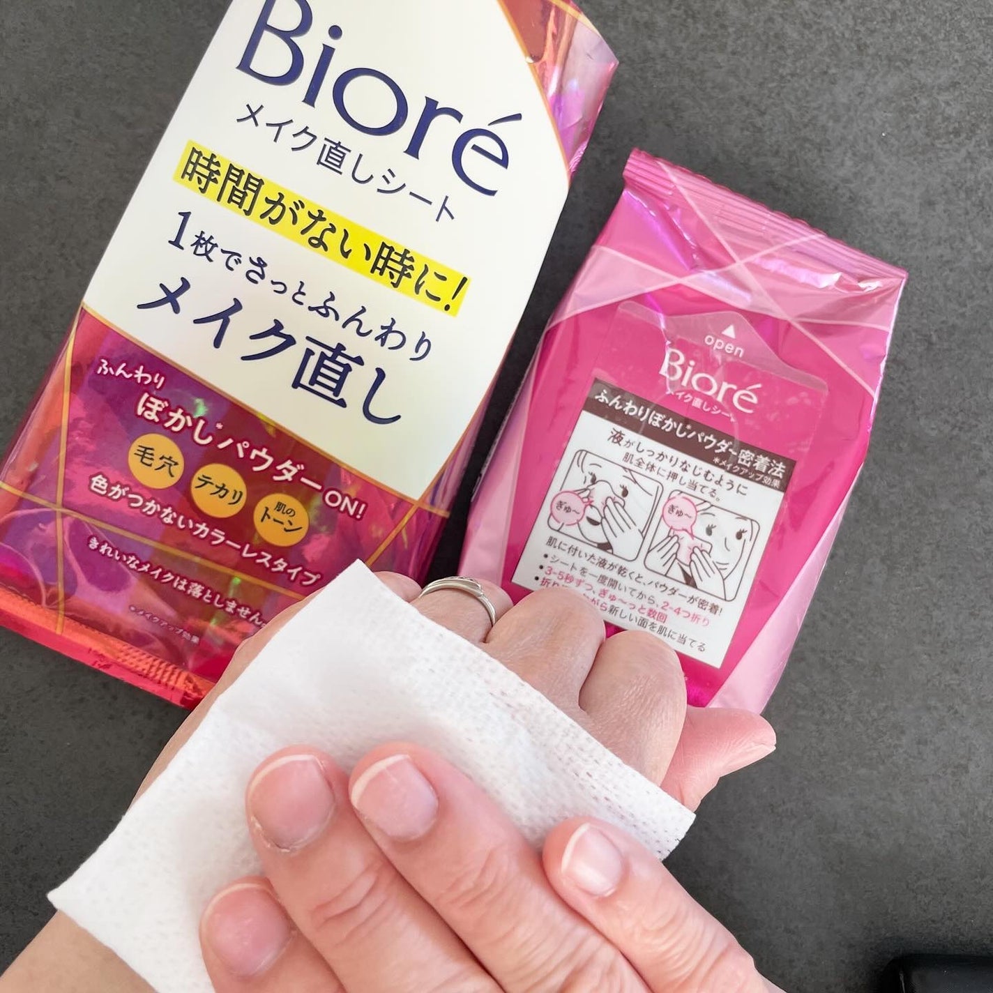 ビオレ メイク持続シート さらマット肌/ビオレ/フェイスシートを使ったクチコミ(2枚目)