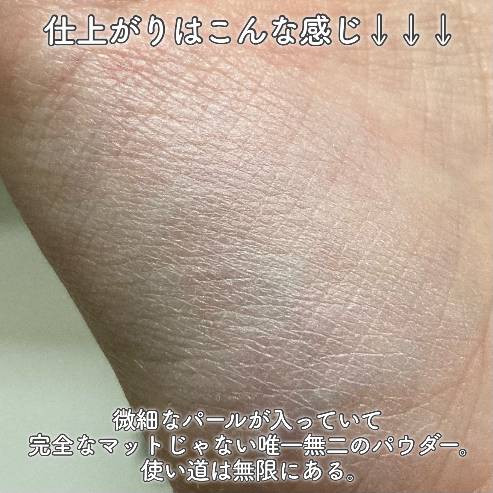 スポットメンテパウダー/muice/プレストパウダーを使ったクチコミ（3枚目）