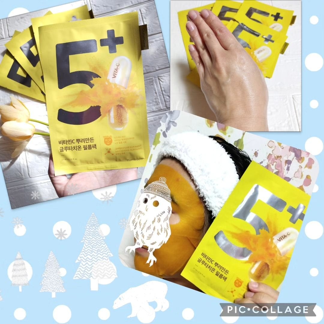 5番 白玉グルタチオンCふりかけマスク/numbuzin/シートマスク・パックを使ったクチコミ(2枚目)