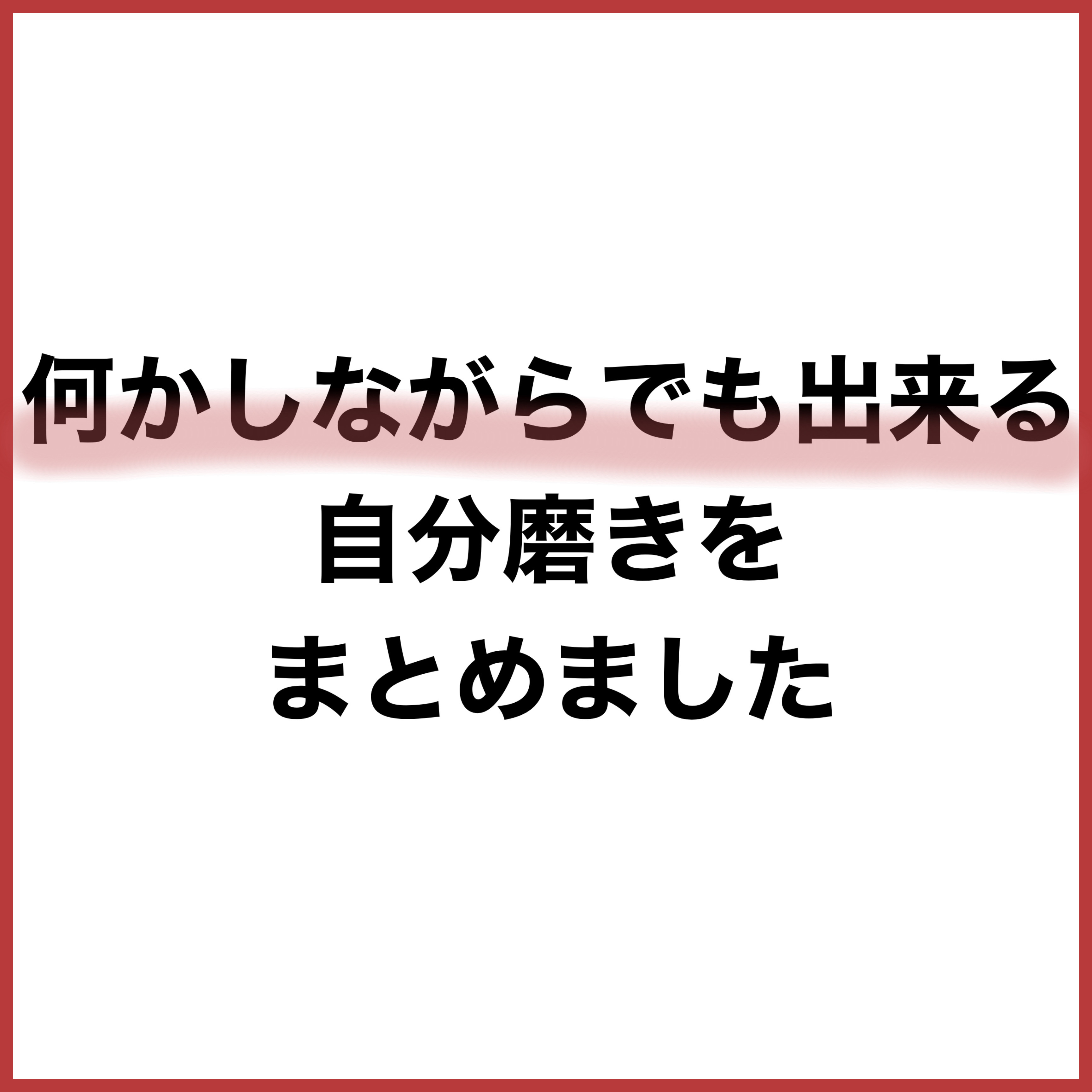 ハトムギ保湿ジェル(ナチュリエ スキンコンディショニングジェル)/ナチュリエ/美容液を使ったクチコミ（3枚目）