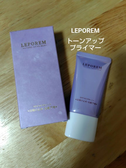 を使ったクチコミ(1枚目)