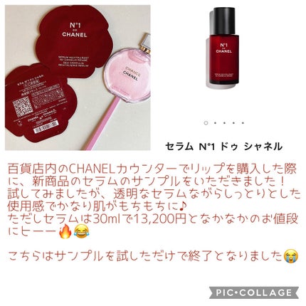 ルージュ アリュール ラック/CHANEL/口紅を使ったクチコミ(5枚目)