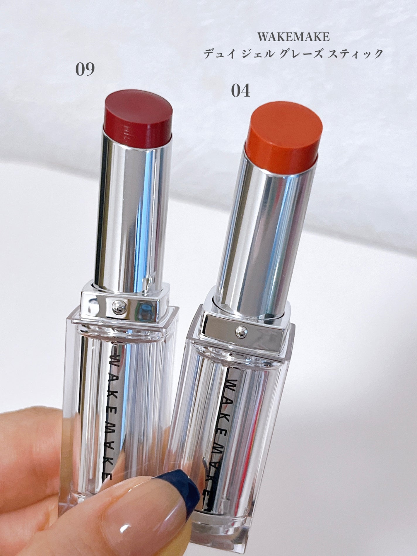 デュイジェルグレーズスティック/wakemake/口紅を使ったクチコミ(2枚目)