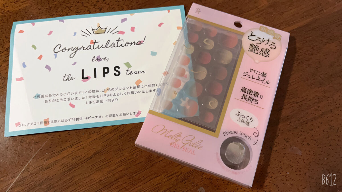 Melty Gelee メルティジュレ ジェルネイルシール/ビー・エヌ/ネイルシールを使ったクチコミ（1枚目）