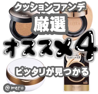 M クッション ファンデーション(モイスチャー)/MISSHA/クッションファンデーションを使ったクチコミ（1枚目）