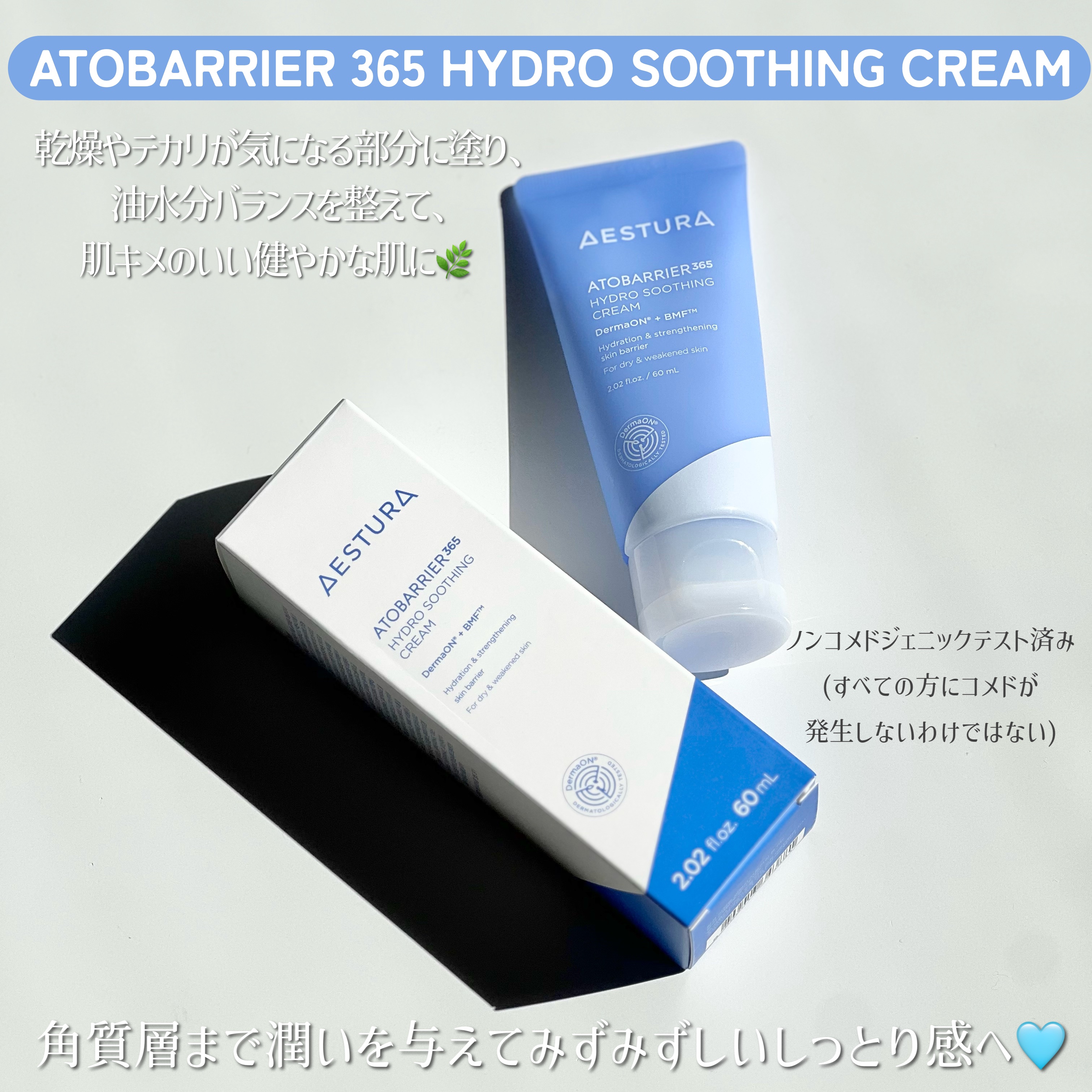 エイシカ365クイックマスクパッド/AESTURA/トナーパッドを使ったクチコミ（2枚目）