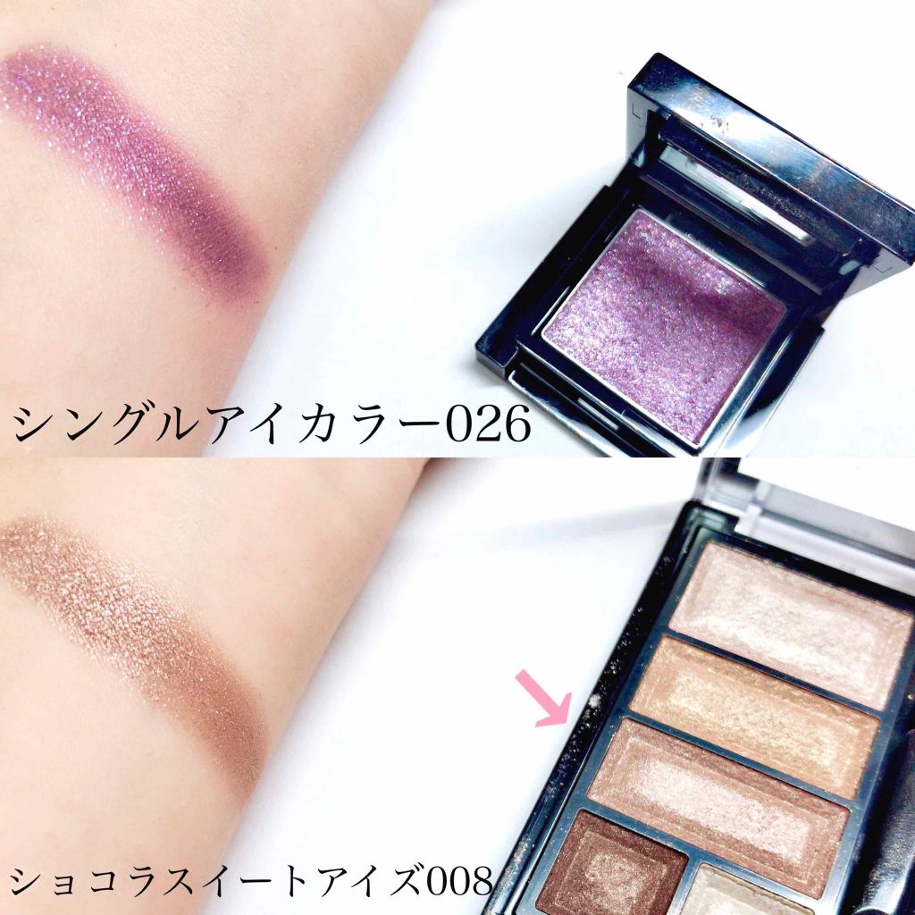 ヴィセ アヴァン シングルアイカラー/Visée/単色アイシャドウを使ったクチコミ(1枚目)