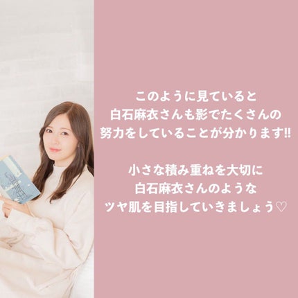 myu eruðïŸïœïœ°ïœŽïŸ on LIPS ããçœç³éº»è¡£ããã®ãã€èã®ç§èš£ðããã¬ãã«æ ã綺éºãªäººãã¡ï»¿..ãïŒ7æç®ïŒ