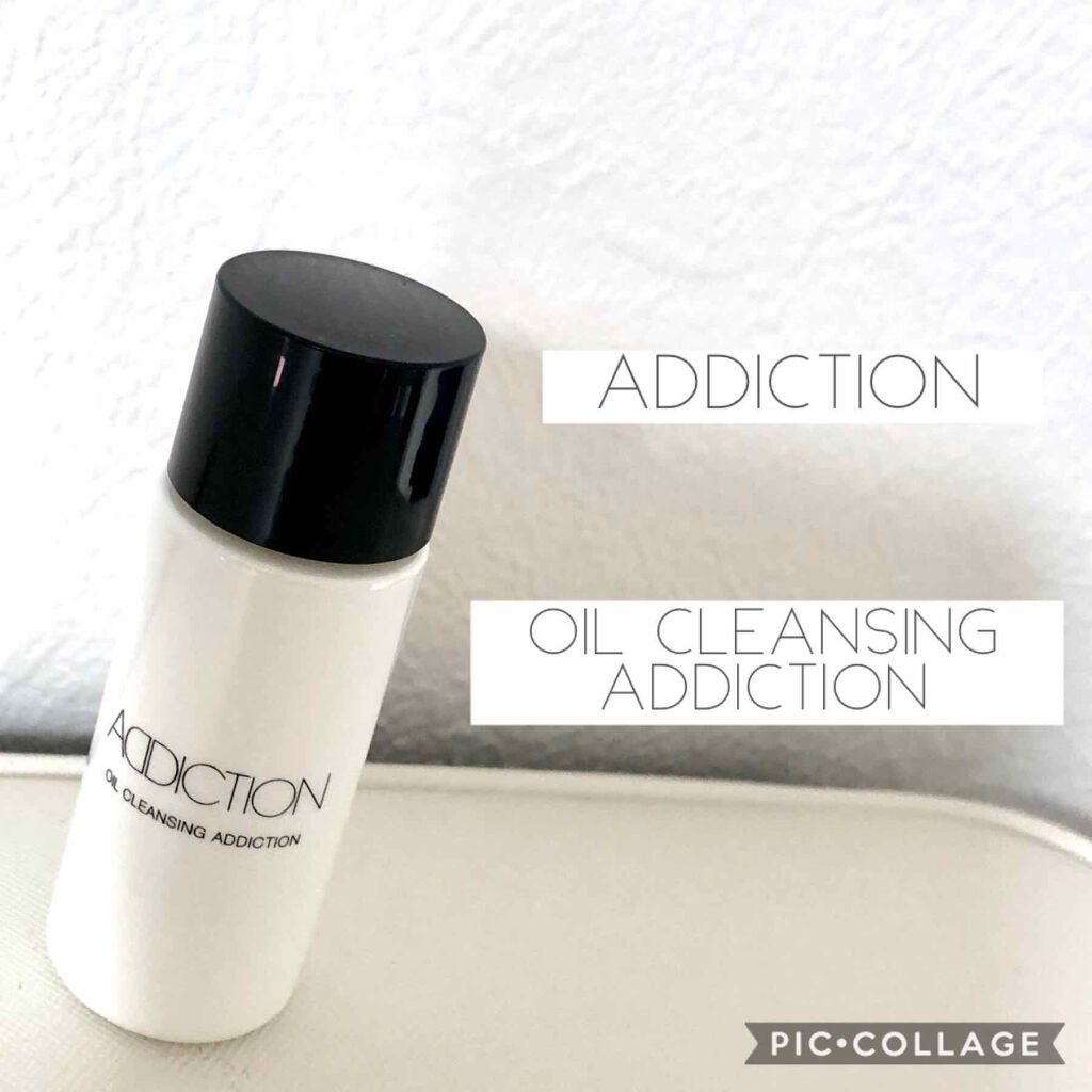 オイルクレンジング アディクション/ADDICTION/オイルクレンジングを使ったクチコミ（1枚目）