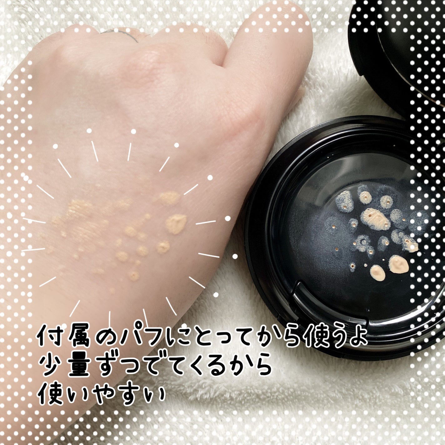 シルキーウェットリクイド/セフィーヌ/クリーム・エマルジョンファンデーションを使ったクチコミ(4枚目)